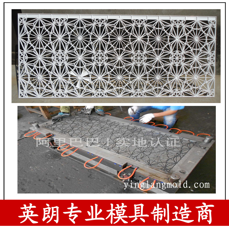 Industrial Product Mould 04